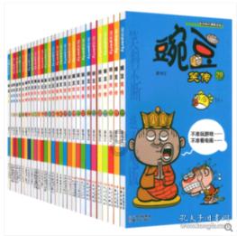 哈哈体育活动官方入口